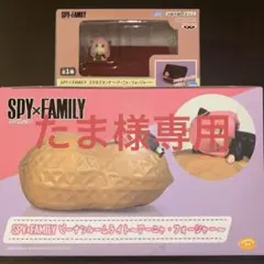 【たま様専用】SPY×FAMILY アーニャ ルームライト スマホスタンド