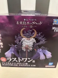 最安値！ONEPIECE 一番くじラストワン賞 ×下位賞セット！即日発送！ 最安値！ONEPIECE 一番くじラストワン賞 ×下位賞セット！即日発送！