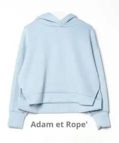 アダムエロペ ダンボールバックコクーンパーカー