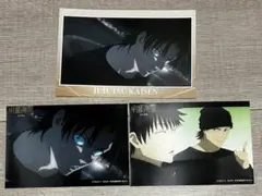 呪術廻戦　渋谷事変　ファミマ　プリント　ブロマイド 猪野琢真