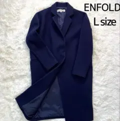 美品 ENFOLD トップリバー ノーカラーコート バイカラー ネイビー 36