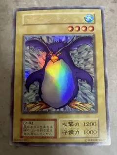 2026年最新】トビペンギン 遊戯王の人気アイテム - メルカリ