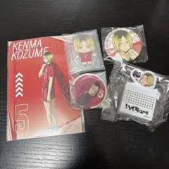 ハイキュー 孤爪研磨セット