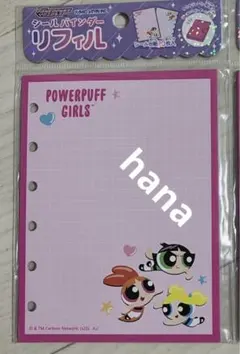 Item thumbnail for item a590c230-dc37-47bf-93c0-d36867aeef39