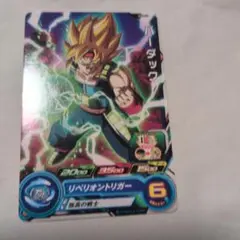 ☆エラーカード☆スーパードラゴンボールヒーローズ バーダック SH8-08