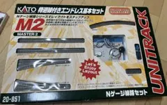 2026年最新】nゲージ kato m2の人気アイテム - メルカリ