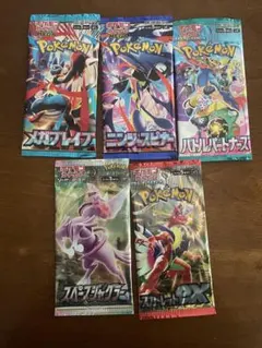 ポケモンカード　バラパック　5パック