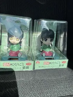 薬屋のひとりごと 猫猫 ゆらゆらソーラーマスコット 2種セット