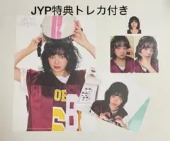 TWICE シーグリ2025 ジョンヨン