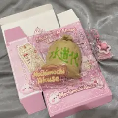 【ぷ様専用】MochimochiAkuse ブラインド 袋シリーズ 水道代