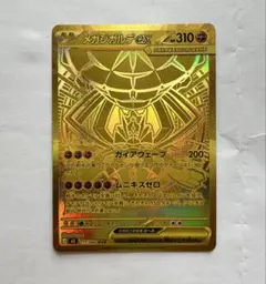 2026年最新】murの人気アイテム - メルカリ