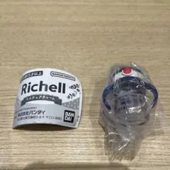 Richell ミニチュアチャーム ガチャ リッチェル　おでかけストローマグ