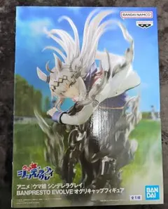 BANPRESTOEVOLVEウマ娘 シンデレラグレイ オグリキャップフィギュア