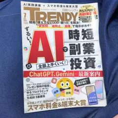 にゅき様 リクエスト 2点 まとめ商品