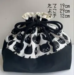 お弁当袋　巾着袋　ハンドメイド　入園入学　猫柄　ブラック　黒