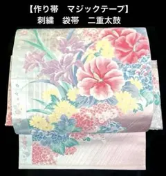 2026年最新】青 帯揚げの人気アイテム - メルカリ