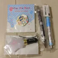 After the Rainグッズ