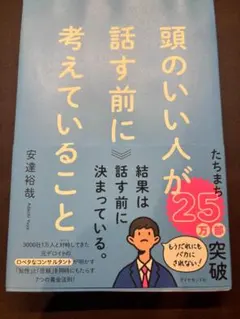 Rinoka✿様 リクエスト 2点 まとめ商品