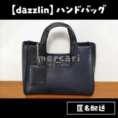 新品未使用／dazzlin／ハンドバッグ