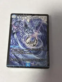 ドキドキつよいデッキ　25の王道　水魔導具デッキ