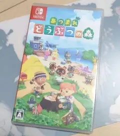 【送料込み】あつまれ どうぶつの森 Nintendo Switch　ソフト