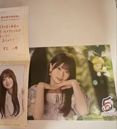 真夏の全国ツアー2026 乃木坂46くじ フラクタルフォトカード 愛宕 心響