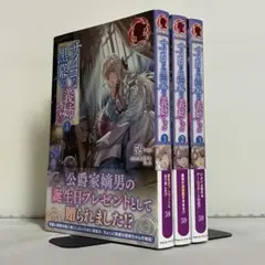 2026年最新】サイコパス 全巻の人気アイテム - メルカリ
