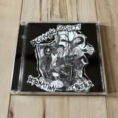 DECEIVING SOCIETY / DETONATION CRUSTER