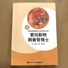 Item thumbnail for item 26f5e6d8-3bd8-431b-96a5-0686adde039d