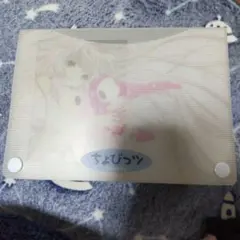 Item thumbnail for item e94a2987-d48f-4ddf-a6ef-0dda380ace42