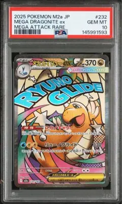 PSA10 POP56 ヒトカゲ (ミラー) VMAXクライマックス PSA10 POP56 ヒトカゲ (ミラー) VMAXクライマックス - メルカリ