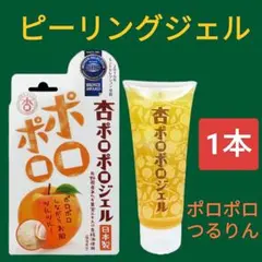 2025年最新】杏ジェルの人気アイテム - メルカリ