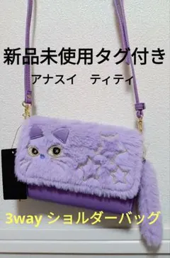 新品　タグ付き　ANNA SUI アナスイ ティティ ショルダーバッグ　財布　猫