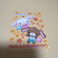 サンリオフェス2026 サンリオキャラクター大賞 シュガーバニーズ
