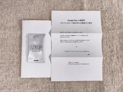 Google Play 大感謝祭 2025 ウマ娘 オリジナルカード詰め合わせ