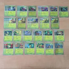 ポケモンカード 30th celebration 草タイプ 34枚まとめ売り - メルカリ
