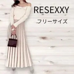 〈美品〉RESEXXY オフショルフレアニットワンピース アイボリー Fサイズ
