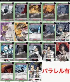 2025年最新】日番谷 ユニオンアリーナの人気アイテム - メルカリ