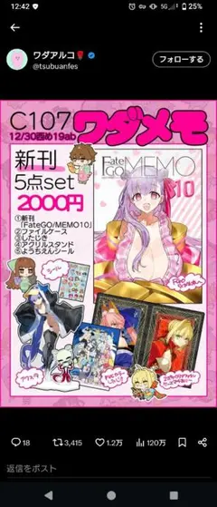 Item thumbnail for item 308b1623-1bab-4723-8323-c428f2b37da8