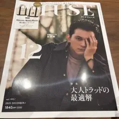 Item thumbnail for item 8154f389-9875-499c-baec-1f67e4e9253b