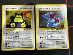 【寶可夢卡牌2張】貪吃卡比獸＆帥氣多邊獸 舊版套組 Nintendo 64