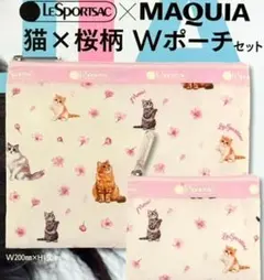 LeSportsac × MAQUIA 猫×桜柄 キュートポーチセット