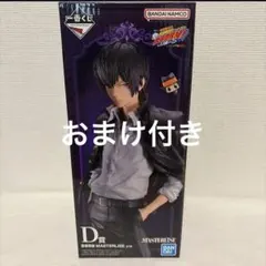 にとたん 雲雀　未使用品　REBORN リボーン にとたん/家庭教師ヒットマンREBORN! ボールチェーン付ぬいぐるみ/雲雀