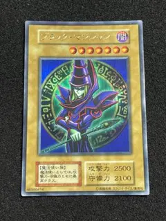 2026年最新】遊戯王スタジオダイスの人気アイテム - メルカリ