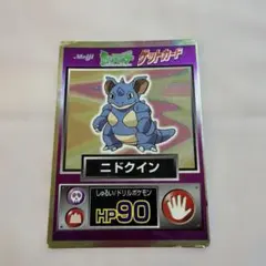明治 ポケットモンスター ゲットカード ニドクイン
