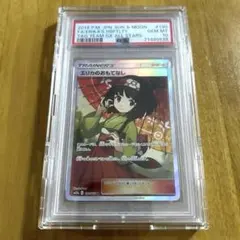 2025年最新】エリカのおもてなし sr 傘の人気アイテム - メルカリ