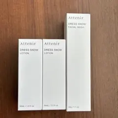 Attenir DRESS SNOW トライアルセットのサムネイル