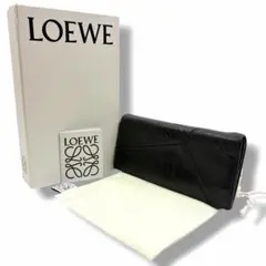 【希少】LOEWE ロエベ 長財布 パズル アナグラム ブラックのサムネイル