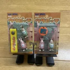 ヴィレッジヴァンガード仕様ウサビッチキーホルダー　プーチン・キレネンコ2個セット