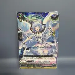 Z/X ゼクス B42 SEC 世界を超えた約束 衣奈 - メルカリ